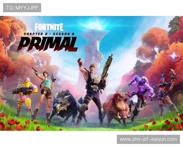 《堡垒之夜》官方推出新赛季活动，《堡垒之夜》官方推出新赛季活动是什么