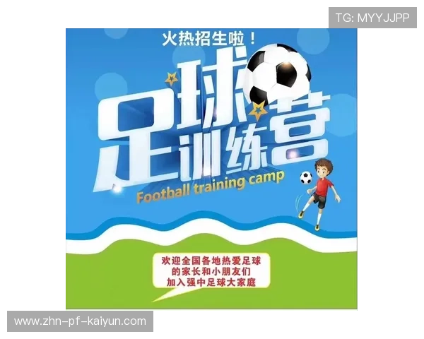 足球俱乐部在青训中强化未成年人隐私保护与信息管理规范,足球青训俱乐部管理制度 足球俱乐部在青训中强化未成年人隐私保护与信息管理规范,足球青训俱乐部管理制度